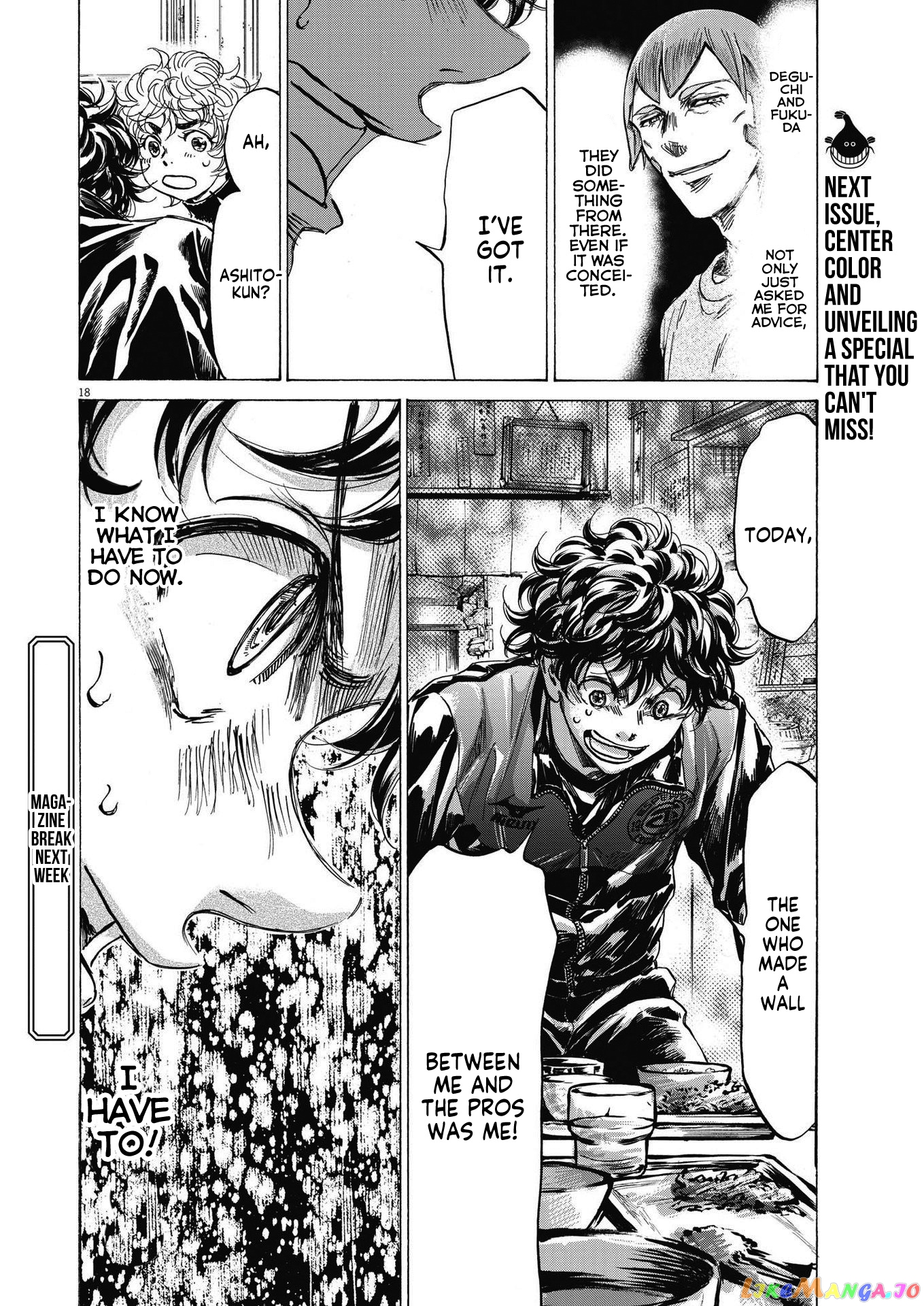 Ao Ashi, Chapter 291 image 19